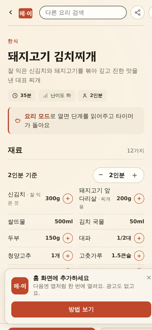 검색하면 답이 바로 나옵니다